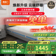 喜臨門云朗彈簧床墊 抗菌防螨 泰國進(jìn)口乳膠床墊正反雙睡 云朗3.0【厚24.5cm】 1.5*2米（注意尺寸）