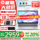 惠普星Book14 【國家補貼20%】新款14英寸酷睿學生輕薄便攜HP筆記本電腦 i7-1260P 16G 512GB 2.5K 銀