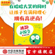 逃跑小豌豆（全3冊）【3-6歲繪本】 卡佳坦·波斯基特等著(zhù) 中信出版社圖書(shū)