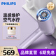飛利浦吹風(fēng)機負離子不傷發(fā)家用高速電吹風(fēng)水離子大功率護發(fā)磁吸速干吹風(fēng)筒生日禮物送女友 教師節禮物 【絕絕紫】水光機BHD720/05