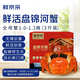 【活蟹】鮮京采 網(wǎng)兜鮮活大閘蟹 盤(pán)錦河蟹稻田蟹 全母1-1.3兩 28-30只3斤 源頭直發(fā)