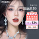 miomi月拋美瞳中大直徑自然混血彩色隱形眼鏡2片裝 【奶杏粉茶棕14·2】月拋2片裝 0度