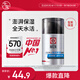 大寶男士煥活保濕凝露50g sod蜜男士護(hù)膚品乳液面霜清爽不粘膩