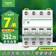 施耐德電氣 空氣開(kāi)關(guān)4P C63A 家用微型斷路器 總開(kāi)電閘 四極空開(kāi) R9F44463
