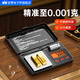 至尊黃金稱(chēng)克電子秤珠寶秤0.001g高精度小型克稱(chēng)高檔珠寶首飾精準稱(chēng)茶葉藥材藥粉克重秤 50g/0.001g+校準砝碼+托盤(pán)+鑷子