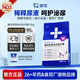 澳龍泌尿處方糧尿閉尿結石貓應激膀胱炎全價(jià)泌尿處方貓糧1.2kg