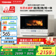 東芝（TOSHIBA）【國家補貼20%】水波爐小白梨原裝進(jìn)口家用變頻微波爐微蒸烤炸一體機蒸烤箱一體機26L ER-XD80CNW