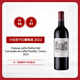 拉菲（LAFITE）珍寶干紅葡萄酒2022年 750ml 【副牌】小拉菲