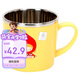 樂扣樂扣（LOCK&LOCK）兒童餐具進(jìn)口不銹鋼小學(xué)生牛奶杯卡通杯子帶手柄水杯250ml