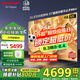 SHARP夏普電視55英寸4K144HZ高刷游戲電視XT畫(huà)質(zhì)引擎 4+64G 無(wú)鎘廣色域杜比視界平板液晶以舊換新電視機(jī) 55英寸 4G+6G大內(nèi)存144Hz高刷游戲電視 官方標(biāo)配