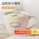 拜杰大容量杯子陶瓷早餐杯辦公水杯馬克杯咖啡杯早餐碗燕麥杯牛奶杯 