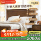 Harbor House25年新款美式風(fēng)實(shí)木框架成人雙人床主臥臥室大床床頭柜Arlo 1.5M【進(jìn)口實(shí)木框架】大床 美式
