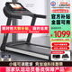 立久佳（lijiujia）跑步機(jī)家庭用智能降噪可折疊免安裝爬坡走步機(jī)寬大跑臺(tái) 小幅爬坡/280斤超強(qiáng)承重