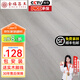 金福昌王 包安裝新三層實(shí)木復合地板家用ENF級環(huán)保耐磨實(shí)木三層地暖木地板 F1528【15mm厚】包安裝 送輔料