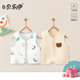 貝樂(lè )咿嬰兒衣服保暖馬甲春秋冬季內外穿0-2歲男女寶寶無(wú)袖坎肩護肚背心 5954-宇宙飛船+5926-毛巾熊 73 （6-9個(gè)月15-18斤）