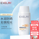 萱姿護膚品多重深護隔離防曬霜乳男女戶(hù)外清爽服帖50mlSPF30