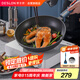 德世朗（DESLON）藍(lán)鯊Pro煎鍋平底不粘鍋麥飯石家用無(wú)油煙燃?xì)庠铍姶艩t炒菜鍋