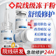 達里博士  DR.DARRY寡肽凍干粉修護皮膚屏障增厚角質(zhì)層舒緩敏感術(shù)后修復紅血絲補水