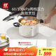 雙立人（ZWILLING）不銹鋼高壓鍋防爆燃?xì)怆姶艩t兩用燉肉鍋大容量6L家用壓力鍋
