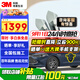 3M汽車(chē)貼膜 朗清前擋＋朗瞻側后擋組合 比亞迪秦漢元宋 SU7隔熱車(chē)窗玻璃膜 包施工 國際品牌