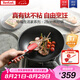 特福（Tefal）炒鍋不粘鍋家用炒菜鍋少油煙28cm炒鍋電磁爐燃?xì)庠钔ㄓ贸村?