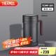 膳魔師（THERMOS）保溫杯子500ml帶茶漏真空不銹鋼桌面馬克咖啡泡茶杯TCMF-501 BK