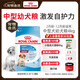 皇家狗糧 幼犬狗糧幼犬奶糕寵物中型犬MEJ32 全價犬糧 2-12月 4KG