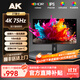AK顯示器 4K超高清27/32英寸專(zhuān)業(yè)設計剪輯修圖液晶顯示器高色域10bit/Macbook色彩IPS直面電腦顯示屏 【27英寸4K專(zhuān)業(yè)款】升降豎屏+Type-C接口