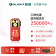 OLIGHT傲雷小方俠Pro小型手電筒便攜式頭燈長(zhǎng)續(xù)航戶外自行車夜騎夾子燈