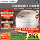 東芝（TOSHIBA）【國家補貼15%】電飯鍋日本原裝進(jìn)口 3升微壓家用IH電磁加熱煲厚底銅釜多功能小飯煲京東自營(yíng)10RMC