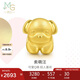 周生生七夕黃金轉(zhuǎn)運(yùn)珠 金狗足金珠子情侶手串生肖不含手鏈繩89806C定價(jià)