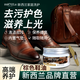 魅她（MIOLTTA）皮鞋油棕色 真皮保養(yǎng)油擦鞋神器高級(jí)綿羊油皮鞋皮革護(hù)理通用男