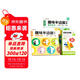 【時(shí)光學(xué)】趣味半邊畫(huà)+丙烯馬克筆6色 童話(huà)生活萌趣動(dòng)物兒童繪畫(huà)啟蒙專(zhuān)注力訓練彩色畫(huà)畫(huà)本涂鴉繪畫(huà)
