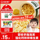 寶寶饞了嬰幼兒手指泡芙條原味 嬰兒寶寶零食輔食無添加白砂糖36g 6個月