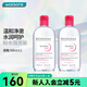 貝德瑪屈臣氏貝德瑪溫和卸妝水敏感粉水綠水卸妝水 500ml 【粉水】舒妍多效2瓶
