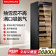 美晶（raching）MON3800A 水平線(xiàn)雪茄柜 WIFI智能指紋解鎖 恒濕恒溫大容量  西班牙雪松木層架氨凈款