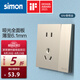 西蒙（SIMON）開(kāi)關(guān)插座 i6air系列香檳金色 超薄鋼底板家用86型墻壁暗裝開(kāi)關(guān) 五孔帶開(kāi)關(guān)（單控）
