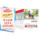 八年級必讀書目課外書（8冊）經(jīng)典常談+鋼鐵是怎樣煉成的+名人傳+給青年的十二封信+昆蟲記+星星離我們有多遠+寂靜的春天+傅雷著家書 七八九年級語文閱讀推薦叢書