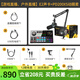 閃克（Sudotack） E2聲卡套裝直播設(shè)備全套手機(jī)麥克風(fēng)抖音主播k歌唱歌錄音配音戶外收音閃客話筒 E2+PD200XS黑色套裝