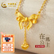 中國黃金（CHINA GOLD）黃金項鏈女士在逃公主999足金套鏈鎖骨鏈送女友禮物 約3.16g+玫瑰禮盒+代寫賀卡
