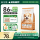 翡冷翠狗糧生命之源系列幼犬專用奶糕膨化糧雞肉羊奶酪無谷E27 1.5kg