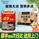 SHENGMU SINCE 2009圣牧源選 有機黑雞蛋  生鮮雞蛋 比土雞還營(yíng)養  單枚40g+ 【順豐直達30枚】