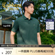 卡賓涼感印花短袖polo衫翻領(lǐng)T恤商務(wù)男士上衣 青苔色78