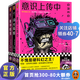 格雷格·伊根經(jīng)典短篇系列（全3冊(cè)） 《意識(shí)上傳中》+《閃光駭客》+《數(shù)學(xué)陷落》硬科幻之王 因?yàn)閷?xiě)得太好被懷疑是AI 外國(guó)小說(shuō) 科幻小說(shuō) 特德·姜的科幻偶像 讀客