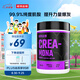 諾特蘭德肌酸粉 99.9%高純度一水肌酸 健身運動(dòng)補劑300g（100份用量）