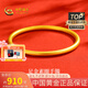 中國黃金（CHINA GOLD）黃金手鐲女999足金古法傳承素圈金鐲子七夕情人節禮物送女友老婆 54圈口約9.2g【現貨速發(fā)】