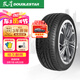 雙星（DOUBLE STAR）輪胎/汽車輪胎 245/45R18 ZR 100W SU91適配寶馬5系/奔馳/沃爾沃