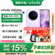 vivo X200s 國家補貼 蔡司超級潛望長(cháng)焦 膠片Live 濕手秒開(kāi)超聲波指紋 6200mAh藍海電池 天璣9400+手機 淡紫 12GB+256GB