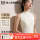 貓人【德絨羊毛】高領(lǐng)內搭背心女士2025新款德絨打底保暖黑色吊帶秋冬