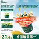 英氏（Engnice）嬰幼兒開(kāi)心爆米花蘋(píng)果青檸味 嬰兒零食非油炸輔食谷物寶寶零食35g